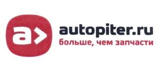 Autopiter KZ
